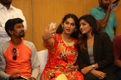 Ami Tumi Movie Press Meet - 3 of 21