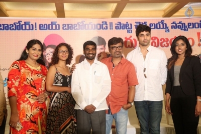 Ami Tumi Movie Press Meet - 12 of 21