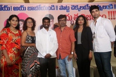 Ami Tumi Movie Press Meet - 13 of 21