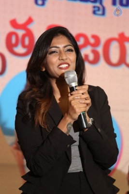 Ami Tumi Movie Press Meet - 14 of 21