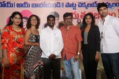 Ami Tumi Movie Press Meet - 16 of 21