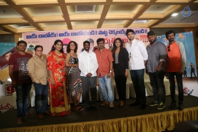 Ami Tumi Movie Press Meet - 21 of 21