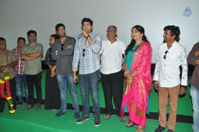 Ami Tumi Movie Success Tour at Eluru Ambika Theatre - 8 of 18
