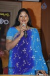 Amma + Nanna = O Sneham Movie Press Meet - 6 of 52