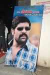 Amma Nanna Oorelithe Audio Launch - 33 of 73