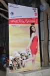 Amma Nanna Oorelithe Audio Launch - 48 of 73