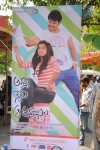 Amma Nenu aa Ammayi Movie Opening - 7 of 63