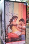Amma Nenu aa Ammayi Movie Opening - 49 of 63