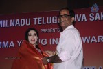 Amma Young India Awards 2014 - 25 of 74