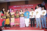 Amma Young India Awards 2014 - 30 of 74