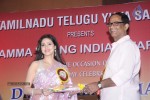 Amma Young India Awards 2014 - 36 of 74