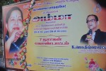 Amma Young India Awards 2014 - 48 of 74
