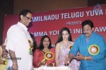 Amma Young India Awards 2014 - 52 of 74