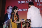 Amma Young India Awards 2014 - 55 of 74