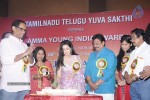 Amma Young India Awards 2014 - 59 of 74