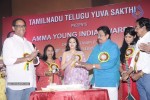 Amma Young India Awards 2014 - 60 of 74