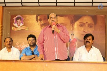 Ammaku Prematho Movie Press Meet - 2 of 16