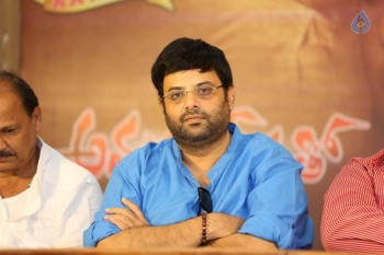 Ammaku Prematho Movie Press Meet - 10 of 16