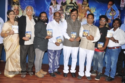 Ammalaganna Amma Mulaputamma Movie Audio Launch Stills  - 2 of 7