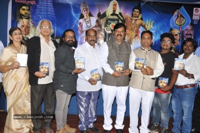 Ammalaganna Amma Mulaputamma Movie Audio Launch Stills  - 4 of 7