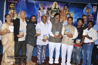 Ammalaganna Amma Mulaputamma Movie Audio Launch Stills  - 5 of 7