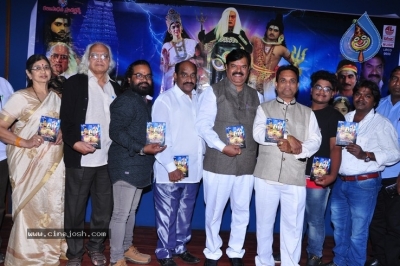 Ammalaganna Amma Mulaputamma Movie Audio Launch Stills  - 6 of 7