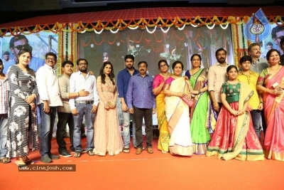 Ammamma Gari Illu Pre Release Event - 23 of 51