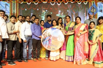 Ammamma Gari Illu Pre Release Event - 43 of 51
