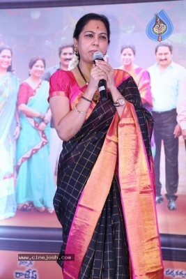 Ammammagarillu Success Meet - 7 of 28