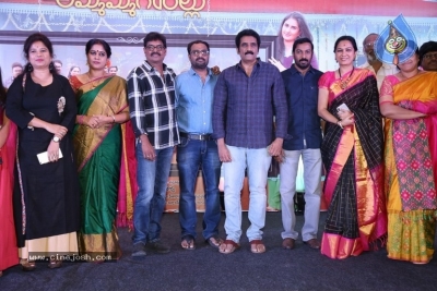 Ammammagarillu Success Meet - 8 of 28