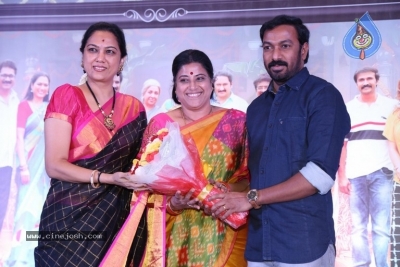 Ammammagarillu Success Meet - 15 of 28