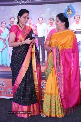 Ammammagarillu Success Meet - 17 of 28