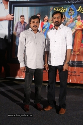 Ammammagarillu Teaser Launch - 20 of 30