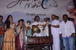 Ammavin Kaippesi Tamil Movie Audio Launch - 44 of 72