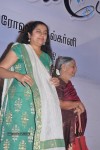 Ammavin Kaippesi Tamil Movie Audio Launch - 4 of 72