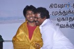 Ammavin Kaippesi Tamil Movie Audio Launch - 52 of 72