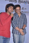 Ammavin Kaippesi Tamil Movie Audio Launch - 40 of 72