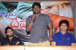 Ammayi Devadas Ayite Movie PM - 5 of 28