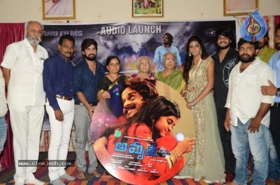 Amrutha Nilayam Movie Audio Launch - 1 of 5