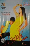 Anaganaga Movie Platinum Disc Function - 55 of 59