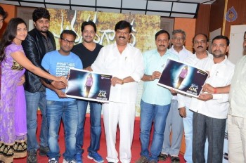 Anaganaga Oka Durga Logo Launch - 29 of 37