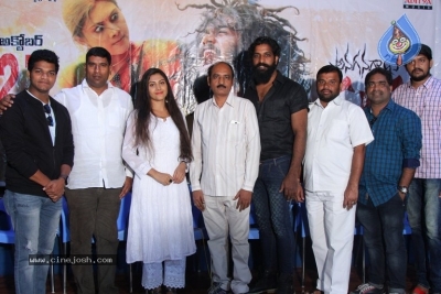 Anaganaga Oka Durga Movie Press Meet - 5 of 7