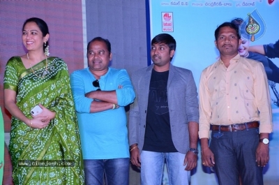 Anaganaga Oka Oollo Audio Launch - 4 of 21