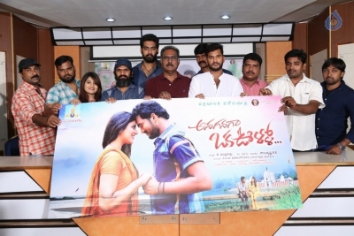 Anaganaga Oka Oollo Movie Press Meet - 2 of 13