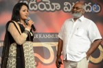 Anamika Audio Launch 01 - 16 of 91