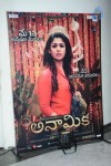 Anamika Audio Launch 01 - 23 of 91