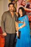 Anandam Malli Modalaindi Audio Launch - 4 of 81