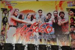 Anandam Malli Modalaindi Audio Launch - 20 of 81