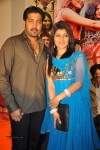 Anandam Malli Modalaindi Audio Launch - 24 of 81