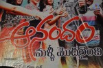 Anandam Malli Modalaindi Audio Launch - 42 of 81